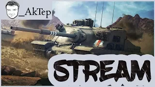 WOT - 30/03/2018