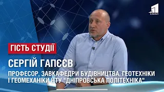 Чи загрожує Дніпру підрив Каховської ГЕС? Гість студії - Сергій Гапєєв