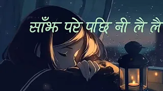 Sajha Pare Paxi - Anmol Gurung |SnehShree Thapa | Appa Movie (Lyrics)