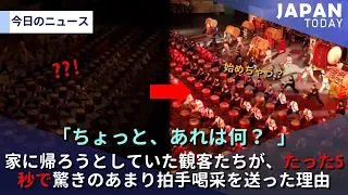 家に帰ろうとしていた観客たちが、たった5秒で驚きのあまり拍手喝采を送った理由