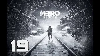 Прохождение Metro Exodus (Метро: Исход) — Часть 19: Мёртвый Город