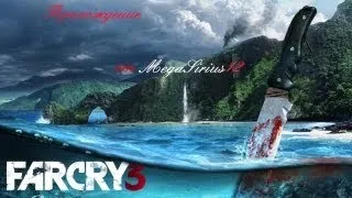 Far Cry 3 (И снова дополнительные квесты) HD Part 36