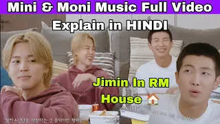 MMM (Mini & Moni Music) Full Video Explain in HINDI | Bts Jimin RM Together Hindi Explaination |#bts