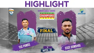 Grand Final (Highlight) | Ratnagiri Champions Trophy 2023