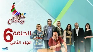 Hkayet Romdhane Episode 06 23-05-2018 Partie 02