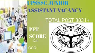 UPSSSC Junior Assistant Vacancy 2023 | PET Safe Score, Syllabus, Eligibility Full Information