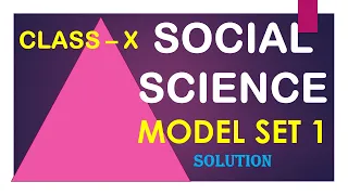 CLASS 10 MODEL SET 1 JAC SOCIAL SCIENCE SOLUTION BY AMAN SIR