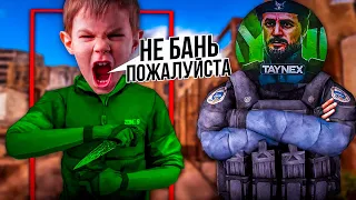 ЗАБАНИЛ ЧИТЕРА во время КАТКИ😱 (STANDOFF 2)