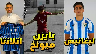 ابرز اللاعبين العراقيين المغتربين في اوروبا