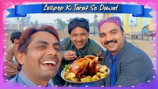 Lollipop Ki Taraf Se Khane Ki Dawat { Vlog }Popat Khan | Sajjad Makhni | Lollipop Liaqat Rajri 💕