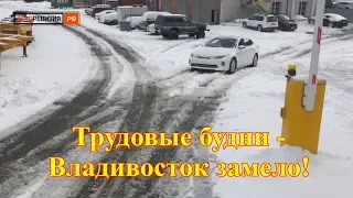 Авто из Кореи - трудовые будни, с чем приходится сталкиваться!