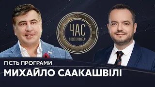 Михайло Саакашвілі на #Україна24  // ЧАС ГОЛОВАНОВА – 6 липня