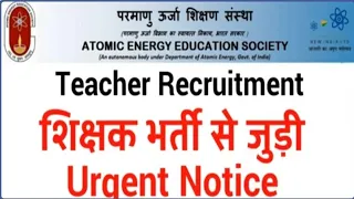 BIG BREAKING NEWS || AEES NEW NOTICE || AEES शिक्षक भर्ती 2023 || AEES TEACHER RECRUITMENT 2023