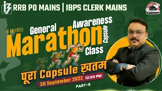 6 Months General Awareness Capsule 2022 Marathon | RRB PO MAINS | IBPS CLERK MAINS |GA By Piyush Sir