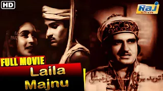 Laila Majnu  Hindi Full Movie | Shammi Kapoor | Om Prakasha | Historical romance film | Raj Pariwar