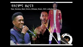 New Nonstop Best Oromo Ethiopia Music 2022by  collection  ኦሮምኛ አዲስ ነንስታፕ  mix by dj abyssinia natty