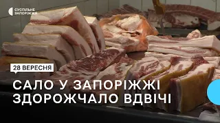 Чому ціна на сало в Запоріжжі зросла вдвічі – розповіли продавці ринку | Новини