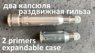 Маркерные патроны UTM marker ammo