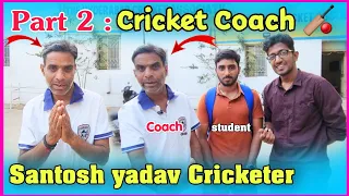 Santosh yadav cricketer 😢 Part 2 ఇంటర్వ్యూ | Santosh Yadav Hyderabad Cricketer | Gbb cricket telugu