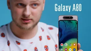 Знакомство с Galaxy A80