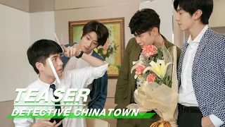 【SUB】Teaser: The Ghost‘s Invitation | Detective Chinatown 唐探之幽灵邀请赛预告片| iQIYI