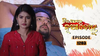 Jhia Amara Nuabohu | Full Ep 1203 | 8th Oct 2021 | Odia Serial – TarangTV