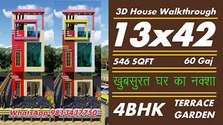 13x42 छोटा और खूबसूरत घर डिज़ाइन || 13*42 Small And Beautiful House || 60 Gaj House Design Idea