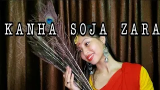 Janmashtami Special|| Kanha Soja Zara|| SAPON MADHURI|| Dance Cover||