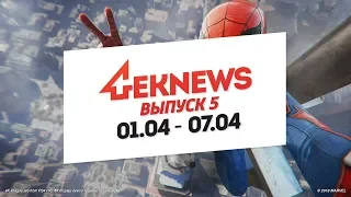 ЧекNews 5 - PS 5, Дата релиза Spider-Man и др