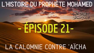 L'histoire du Prophète (PBSL) - E21 - La calomnie contre 'Aïcha - Voix offor islam