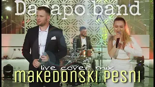 Dacapo Band - Makedonski narodni pesni Mix (LIVE Cover 2021)