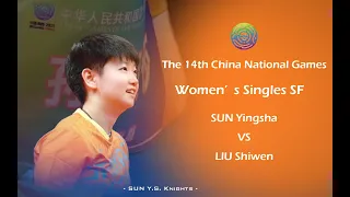 [SUN Yingsha] 14th China National Games | WS SF SUN Yingsha VS Liu Shiwen | Game's Videotape