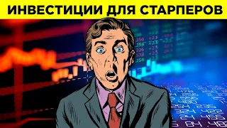 Акции и Инвестиции, Газпром и TAL - не путайте мозг и бычий рынок