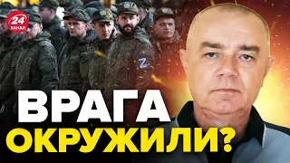 🔥СВИТАН: Уверенное ПРОДВИЖЕНИЕ возле БАХМУТА / Когда ВСУ подойдут к ДОНЕЦКУ?