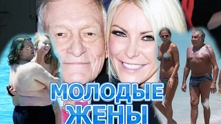 Молодые жены звездных пенсионеров