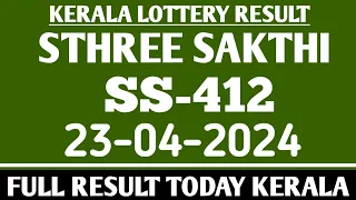 KERALA LOTTERY|STHREE SAKTHI SS-412|kerala lottery result today 23-4-24 lottery