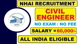 NHAI RECRUITMENT 2024 | NO EXAM/NO FEE | ALL INDIA JOB UPDATES