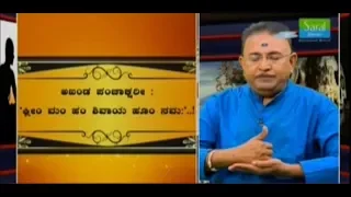 ಶತ್ರುಗಳೊಂದಿಗೆ ನೆಮ್ಮದಿಯಿಂದ ಬದುಕಲು | LEAD HAPPY LIFE WITH ENEMIES AROUND -Ep061-30 June 2018