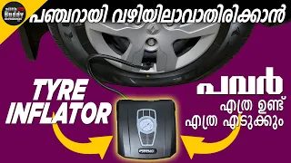 Portable Tire Inflator Test -How Fast It Fills a Flat Tire & How Much Vehicle Battery Power It Takes