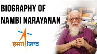 Biography of Nambi Narayanan, ISRO Espionage Case victim एक वैज्ञानिक जो सिस्टम के खिलाफ लड़ा