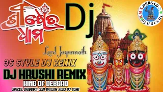 Srikhetra Dhama New  Odia Bhajan || 3s Style  Dj Remix || Special Dhamaka || Dj Hrushi Remix Kng D