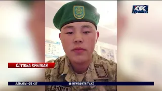В Казахстане не отменят срочную воинскую службу, но обещают сделать ее безопасной