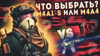 БРАТЬ M4A1-S В 2022 ГОДУ ОШИБКА И ВОТ ПОЧЕМУ!