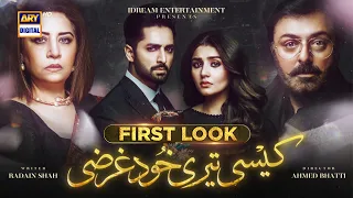 First Look of "Kaisi Teri Khudgharzi" Coming Soon on @ARY Digital