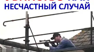 КИЛЛЕР ОБСТАВЛЯЕТ УБИЙСТВО КАК НЕСЧАСТНЫЙ СЛУЧАЙ название в коментах