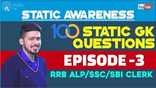 100 Static Gk Questions - Ep. 3 - For RRB ALP/SSC/SBI CLERK | Static Awareness