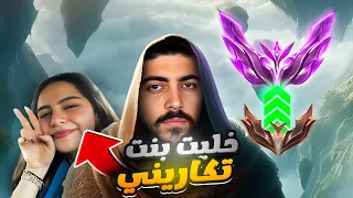 خليت بنت تكاريني