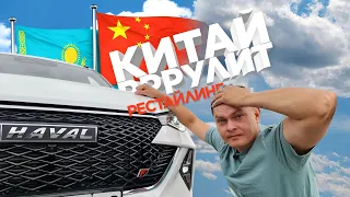 Haval F7 рестайлинг, как прошла работа над ошибками и насколько выросла цена #дбм #haval #havalf7