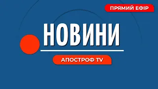 ОПЕРАТИВНІ НОВИНИ❗️ЗЕЛЕНСЬКИЙ В БРИТАНІЇ❗️ПЕРЕЛАМ У БАХМУТІ❗️БРИТАНІЯ НАВЧАТИМЕ ПІЛОТІВ ЗСУ НА F-16