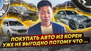 Авто в Южной Корее. Цены на BMW X5 | Carnival | BMW G20.